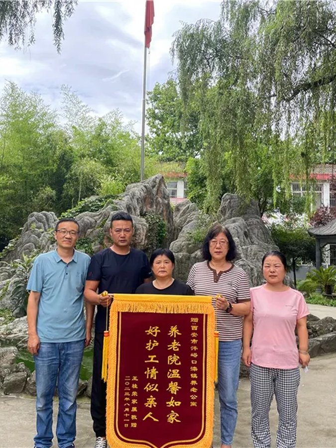 公寓花园庭院