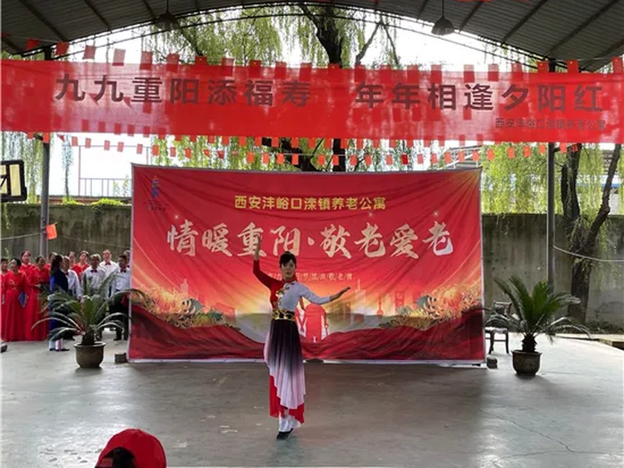西安最好的养老院是什么样？一个月多少钱？