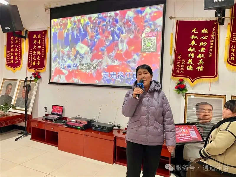元旦联欢会集体合影
