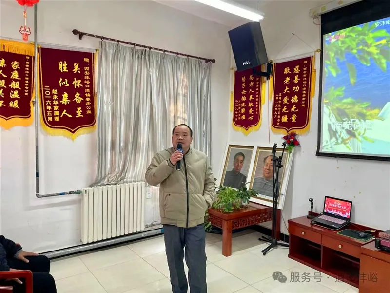 滦镇养老公寓2025元旦联欢会现场