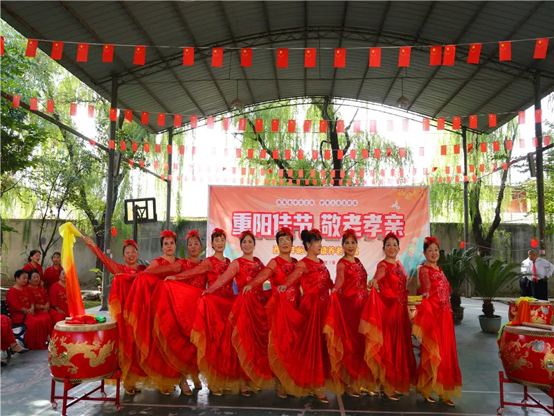 重阳节文艺表演现场