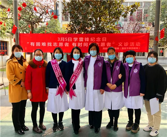 学雷锋纪念日义诊活动志愿者合影